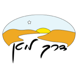 הסמליל של דרך לוטן
